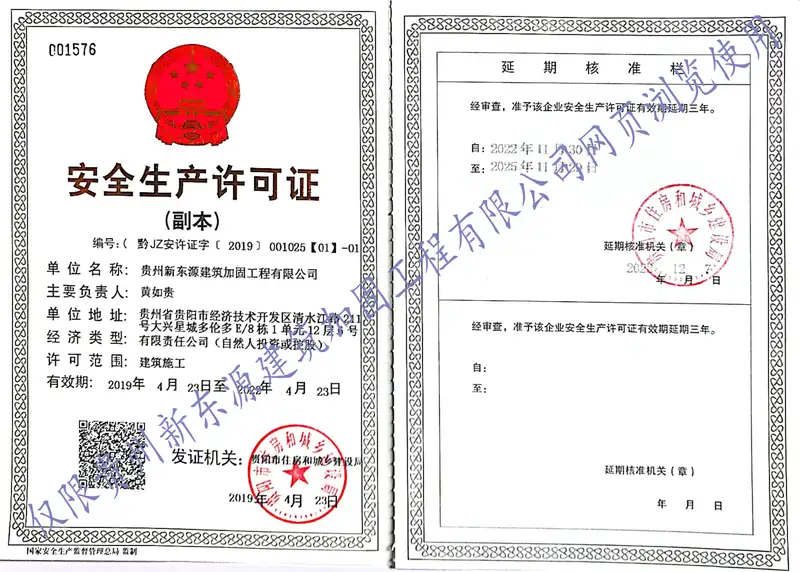微信图片_20240804122345