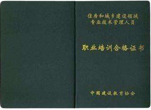 装修改造加固公司
