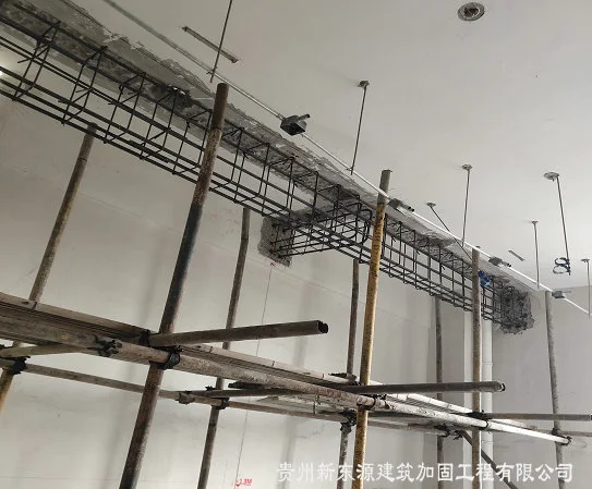 加固工程