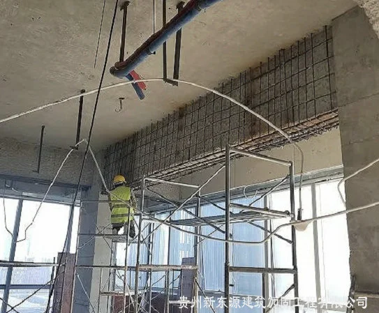 加固工程