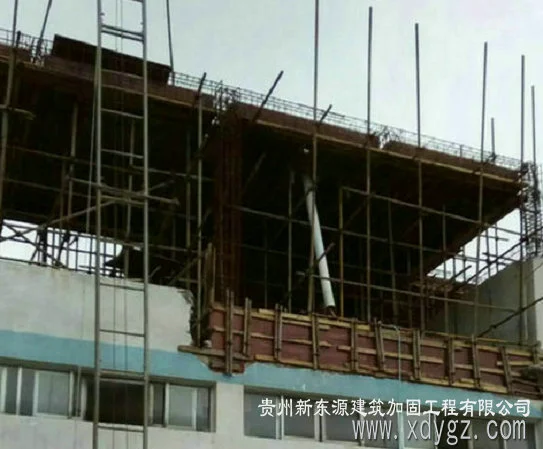 碳纤维加固
