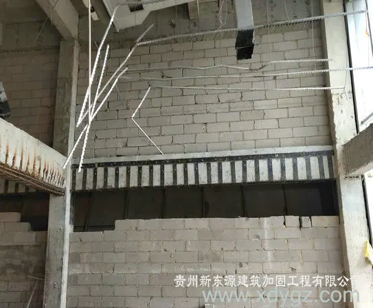 碳纤维加固