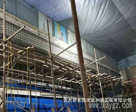 混凝土梁加固工程