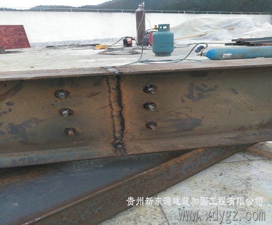纳雍加固公司
